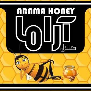 🐝عسل آراما🐝 (@aramahoney)