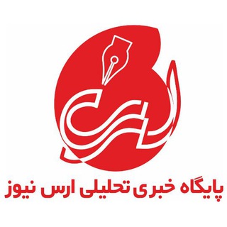 📣 ارس نیوز|ArasNews (@arasnews_ir)