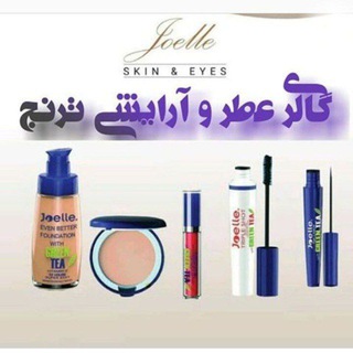 آرایشی،عطرو ادکلن (@arayshitoranj_42274671)