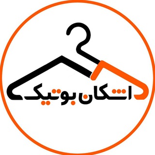 بزرگترین بانک شلوار زنانه کشور🛍 (@ashkan_boutique_bu)