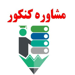 پنگوئن (@asredaneshkonkoor)