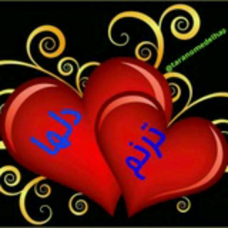 ❤تََََِِِِــرََََِِِِنََََِِِِــمََََِِِِ دََََِِِلــََََِِِِـهََََِِِِــاََََِِِِ😔✋ (@atakan0896)