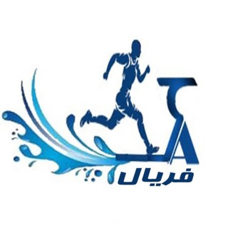تردمیل آبی فریال (@atpsco)
