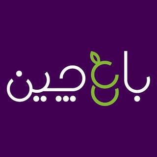 باغچین (@baghchin)