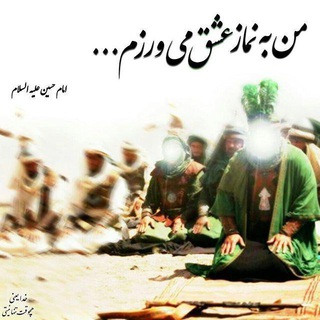 با هم نماز بخوانیم (@bahamnamazbekhanim)