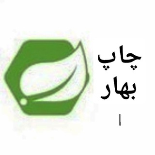 چاپ بهار @ (@baharineeeee)