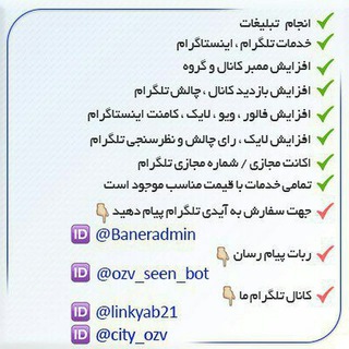 کانال اصلی در پروفایل (@banklink47)
