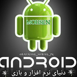 🔥دنیای برنامه و بازی🔥 (@barname_mobail_pc)