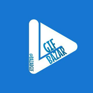 GIF BAZAR | گیف بازار (@bazargif)