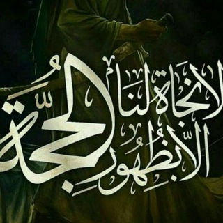 🌹بیت الائمه 🌹 (@beytolaemmeh)