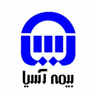 بیمه آسیا نمایندگی عامری (@bimehasia26450)