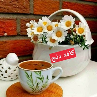 Cafe_denj (@cafdnj)