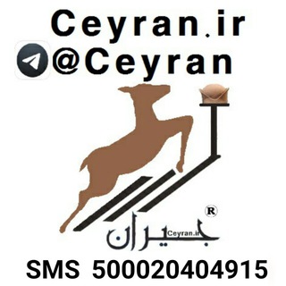 جیران قشقایی Ceyran Qashqaei (@ceyran)