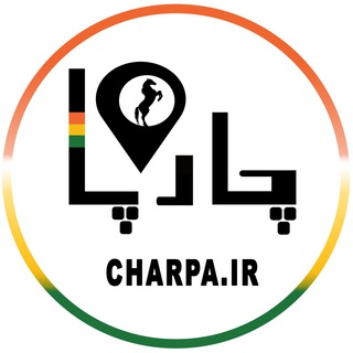 CHARPA.IR (@charpaa)
