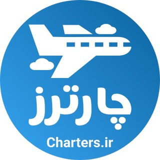Charters.ir (@chartersir)