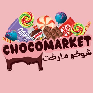Chocomarket (@chocomarket)