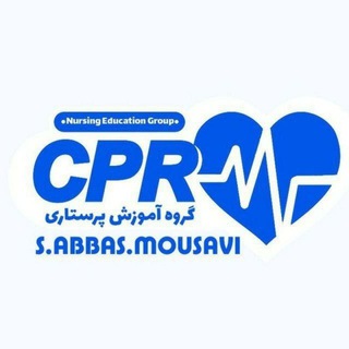 گروه آموزش پرستاری CPR (@cpr_nurse)