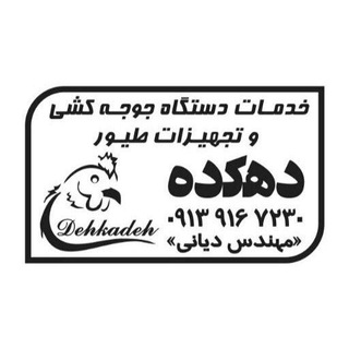 فروشگاه دهکده (@dehcde)
