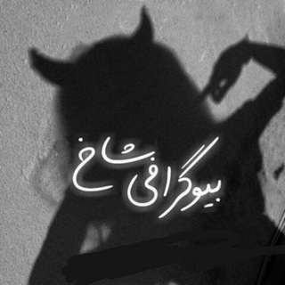 بـံີີَ້۪ٜ۪ٜ۪ٜ۪ٜ۪ٜ۪ٜ۪ٜ۪ٜ۪ٜ۪ٜ۪ٜ۪ٜ۪ٜ۪ؑؔٛٚؔـِ✞ــْٖٖیو شٰٰٰٖٖٖـٰٖ℘ूٰٰٖٖـْٰٰٰٰٖٖٖٖٖـٰٰٖٖूٰٰٰٖٖٖـٰٖٖاخٜٜٜٜٜ (@delnevestehay_nafas)