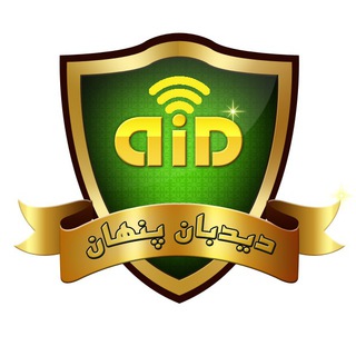 دوربین مداربسته همکاران-دیدبان پنهان (@didcctv)