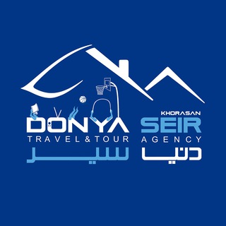 سیر دنیا با دنیا سیر /٠٥١٣٨١٨٢ (@donyaseir)