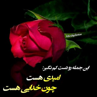 دوستی با خدا (@dosti_ba_khodaaa)