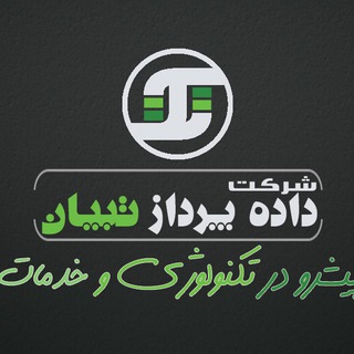 داده پرداز تبیان (@dptebian1)