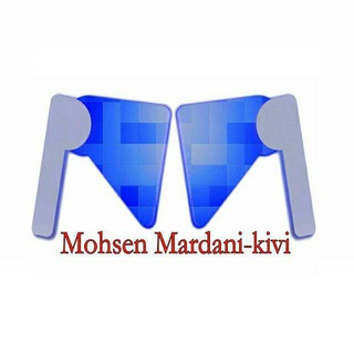 کانال آموزشی پروفسور محسن مردانی کیوی (@drmohsenmardanikivi)