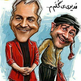 اقامتگاه جک و لطیفه🤣🤣 (@eghamatghahjoklatifeh)