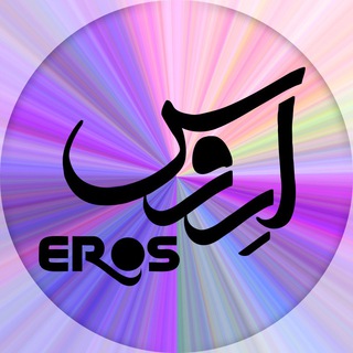 باشگاه مشتریان اروس (@erosmarket_gorgan)