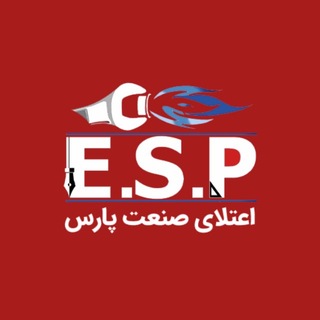 E.S.P ( مشعل-بویلر -کوره ) (@esp_burner)