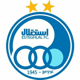 💙استقلالیا تلگرام💙 (@esteghlaliatelegram)