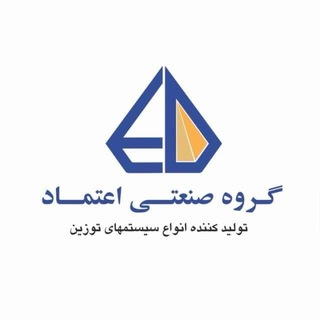 شرکت صنعتی اعتماد توزین (@etemadco)