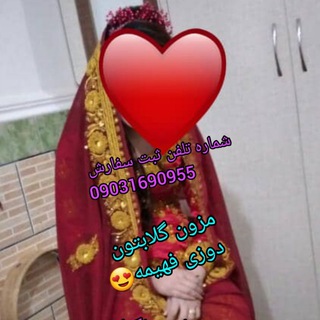 💝کانال پیراهن وشلوار بندری💝 (@fahiiimeoo)