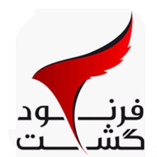 سفری لذت بخش با فرنودگشت (@farnoudagency)