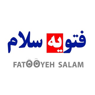 فتويه سلام 💯 (@fatooyeh)