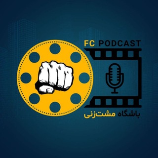 FC Podcast (@fcpodcastcom)
