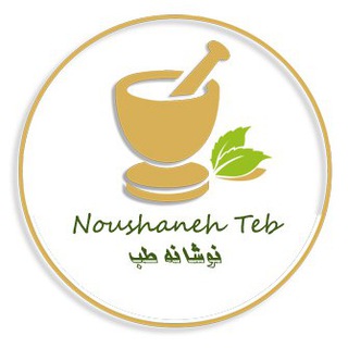 تغذیه و گیاهان دارویی (@feed_medicinalplant)