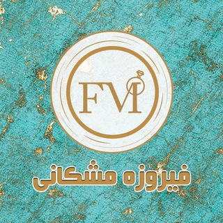 Firooze.meshkani (@firoozehmarket)
