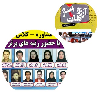 آکادمی کنکور مشاور سرابی (@flightkonkur)