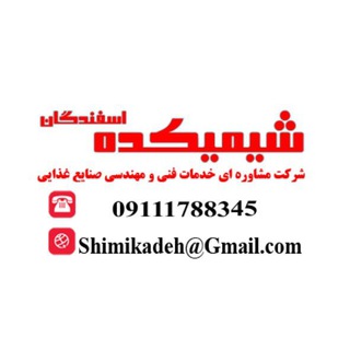 بازار مواد اولیه صنایع غذائی ایران (@food_ingredients)