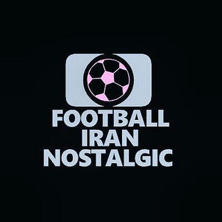 football.iran.nostalgic (@football_iran_nostalgic)