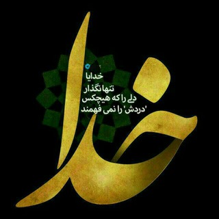 ۱-عشق ودیگرهیچ (@forooshgaheinternetiy)