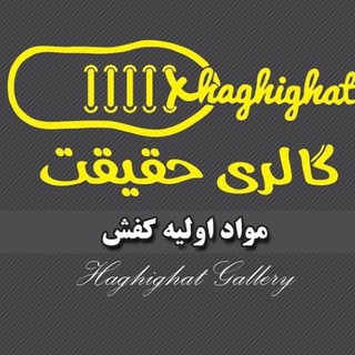 گالري حقيقت (@galeryhaghighat)