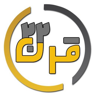هایپر دیجیتال قرن۲۲ | توس جانبی (@gharne22)