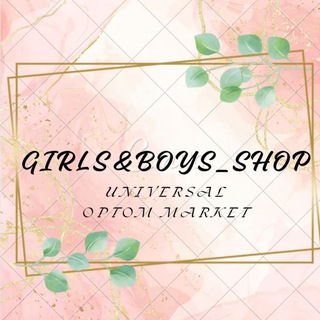 GIRLS&BOYS_SHOP (@girl_shop)