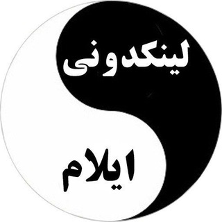 گروه دوستیابی دخترونه ایلام (@group_ilam)