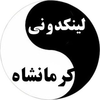 گروه دوستیابی دخترونه کرمانشاه (@group_kermanshah)