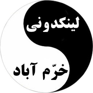 گروه دوستیابی دخترونه خرم آباد (@group_khorramabad)