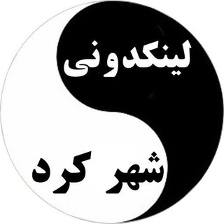گروه دوستیابی دخترونه شهرکرد (@group_shahrekord)